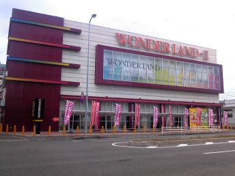 1200px-Wonderland-odo2