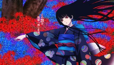 CR地獄少女2
