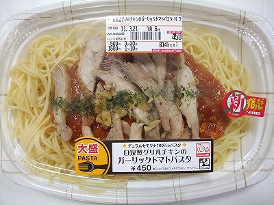 DSCF3033