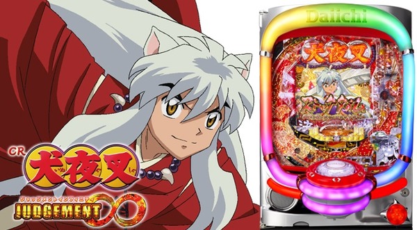 inuyasha-l