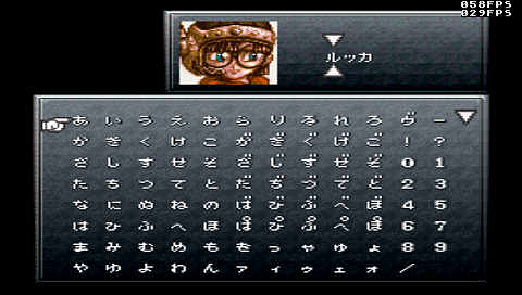 Ultimate SNES9X config (8) Ultimate SNES9X config (8)