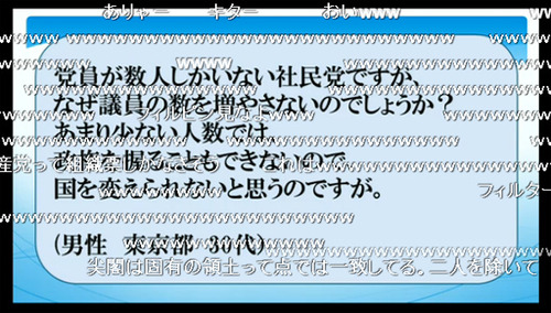 mmi_toushutoron_07