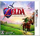 ゼルダの伝説 時のオカリナ 3D (8) ゼルダの伝説 時のオカリナ 3D (8)