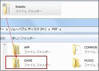 Ultimate SNES9X config (13) Ultimate SNES9X config (13)