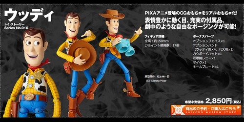 121006woody