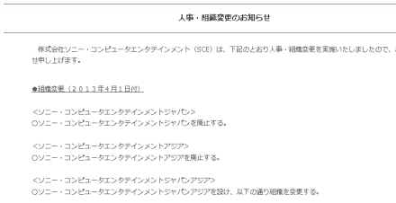 SnapCrab_2013-4-1_19-51-46_No-00