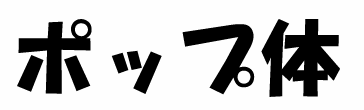 P028791