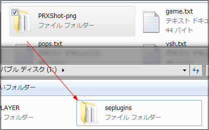 PRXShot png (8)