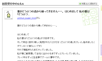 greenshot_2012-16-17-07