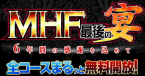 SnapCrab_2013-4-9_2-42-8_No-00