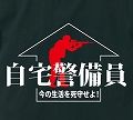 s_OT-02520-2
