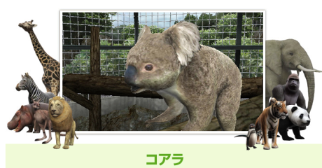 アニマルリゾート 動物園をつくろう!! (2)