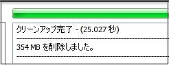CCleaner (1) CCleaner (1)