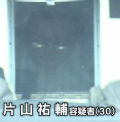 Ph001672_s