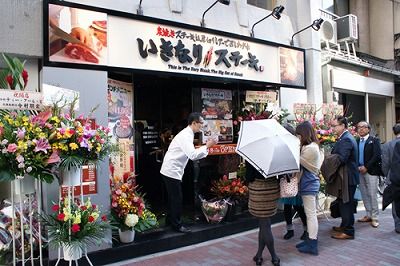 sikinaristeak01