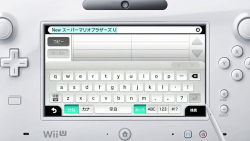 WiiU_InternetBrowser1