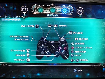 魔人と失われた王国 (6) 魔人と失われた王国 (6)