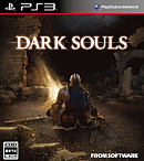 Dark Souls (5) Dark Souls (5)