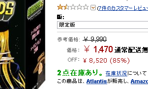 SnapCrab_2013-4-9_2-13-41_No-00