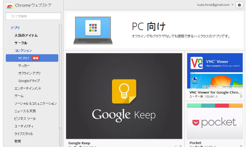 chrome
