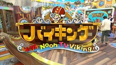 sViking