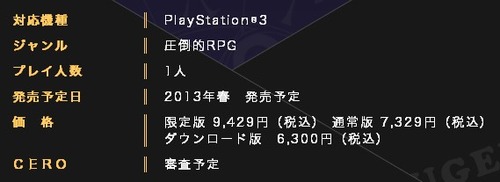 Ph012912