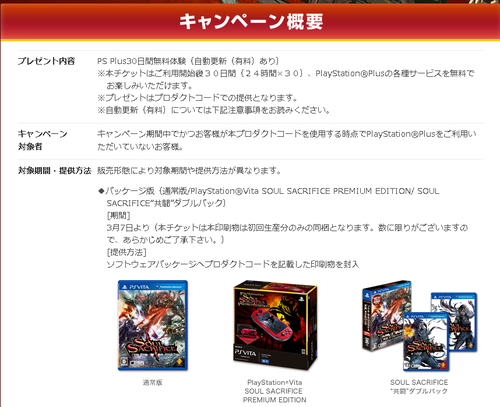 SnapCrab_NoName_2013-3-5_17-20-51_No-00