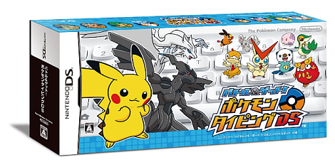 バトル&ゲット ポケモンタイピングDS バトル&ゲット ポケモンタイピングDS