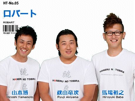 member_pt_robert2