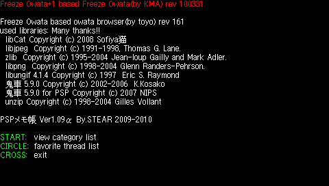 フリーズオワタ+1 20110331(署名版) (3) フリーズオワタ+1 20110331(署名版) (3)
