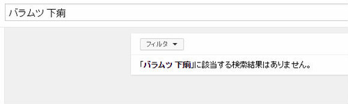 8dece76355f42779ff7d4d74869e21d1_s