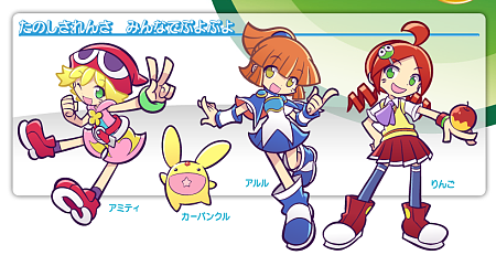 ぷよぷよ!! (3) ぷよぷよ!! (3)