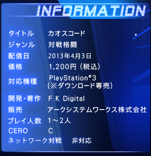 SnapCrab_2013-4-3_20-10-54_No-00