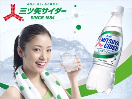 ueto_aya-f822f
