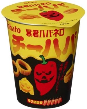 tohato4_1