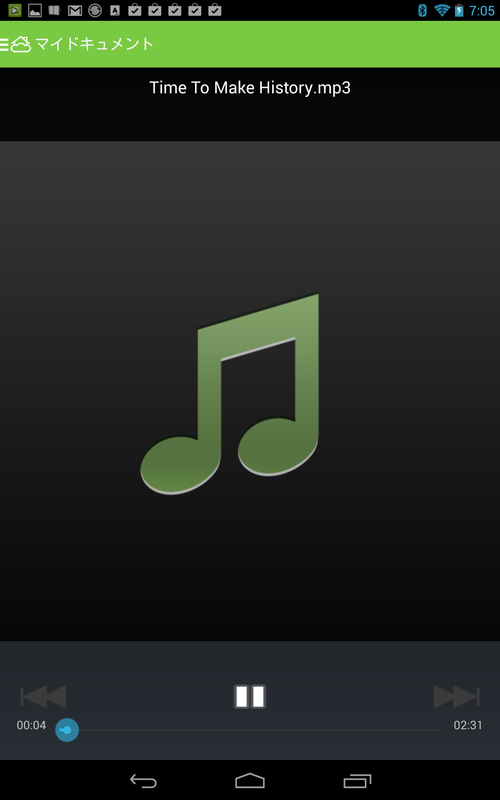 Screenshot_2013-08-30-07-05-32