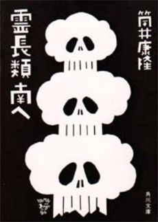 03826397