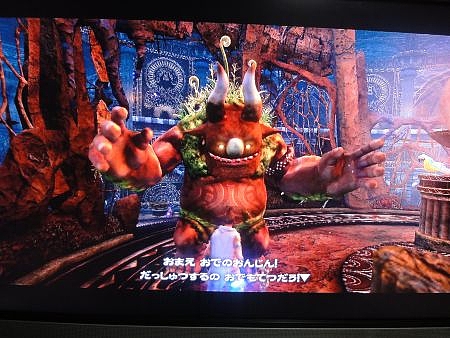 魔人と失われた王国 (8) 魔人と失われた王国 (8)
