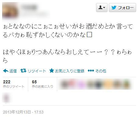 3え (1)