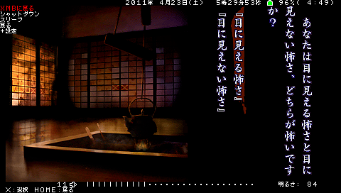 http://livedoor.blogimg.jp/amaebi4912/imgs/1/8/1834116ea838f4d18f35-LL.png