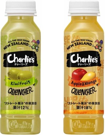 charlies