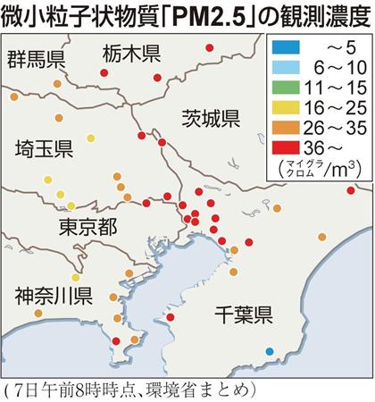 dst13030806540000-p1(2)