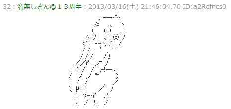 Ph003779