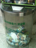 Ph007710_s