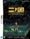 ninokuni (1)