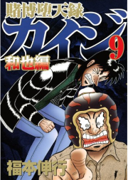 y (2)