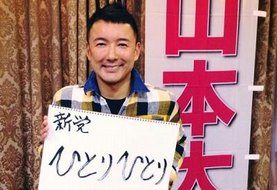 sn-TARO-YAMAMOTO-570