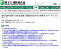 P020988_s_s