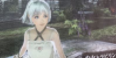 ラビリンスの彼方 (2)