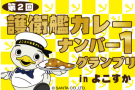 004749 - コピー